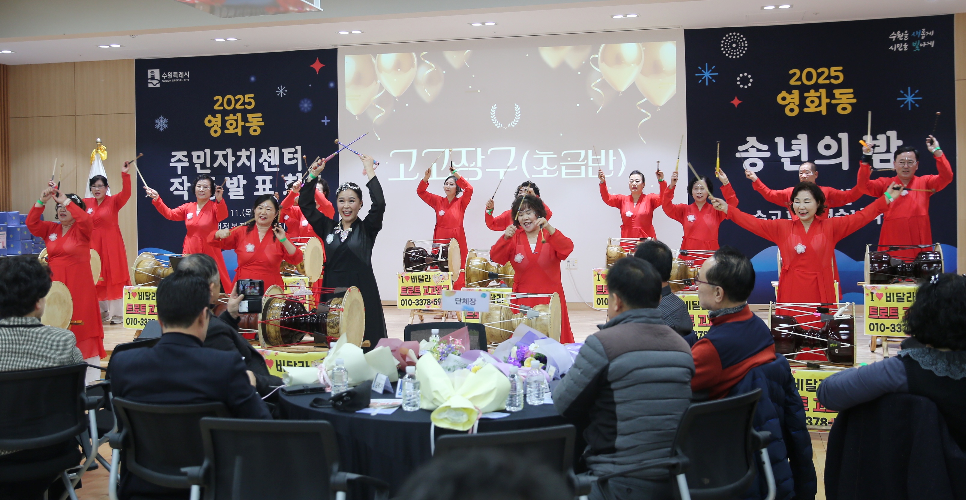 영화동 주민자치센터 작품발표회4번 사진